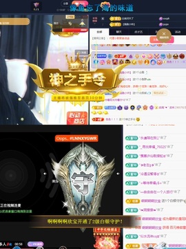 💙欣宝吖（暂休）主播照片