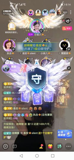 長安🎐silent的图片
