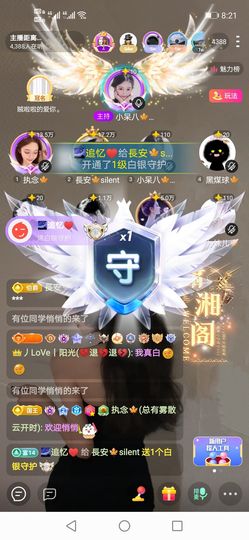 長安🎐silent的图片