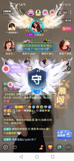 長安🎐silent的图片