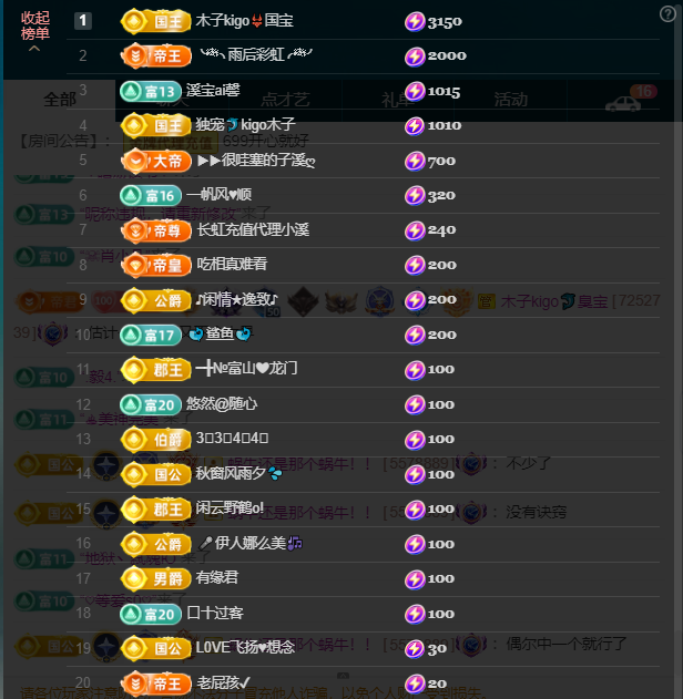 木子kigo五月好运的图片