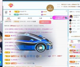 小灵鹤🦋主播照片