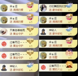 洋子～晚点见主播照片