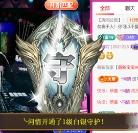 广西壮族姑姑主播照片