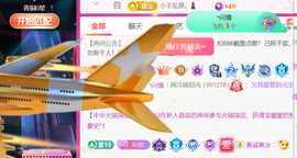 广西壮族姑姑主播照片