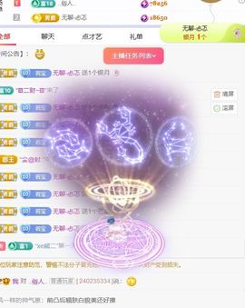 浮若若主播照片