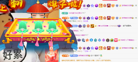 远扬、青青青青青青青的图片