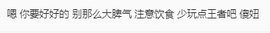 小软儿来咯~主播照片