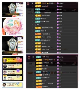 雪菜♫好运好运旺的图片
