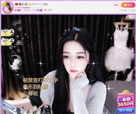 此账号已注销.，主播照片