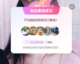 依芝の求百元榜的图片