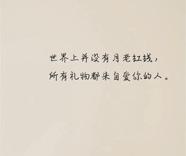 郝哇噻家里人住院暂休的图片