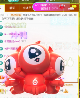 广西壮族姑姑主播照片