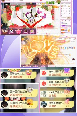 ღ娜娜ぃ7月1生日吖主播照片