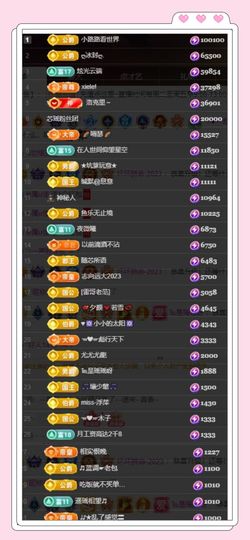 芯瑶❤️爱唱歌～主播照片