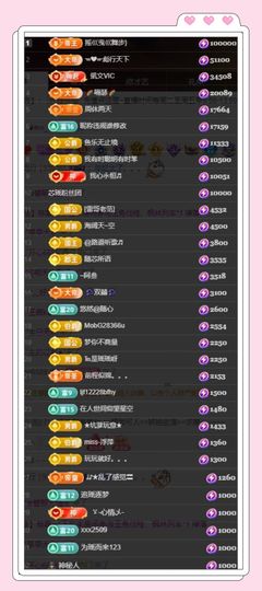 芯瑶❤️爱唱歌～主播照片