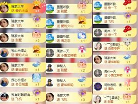 芯瑶❤️爱唱歌～主播照片