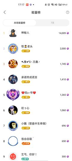 梦心💞缘于遇见主播照片