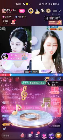 梦心💞缘于遇见主播照片
