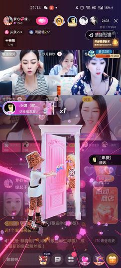 梦心💞缘于遇见主播照片
