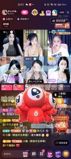 梦心💞缘于遇见主播照片