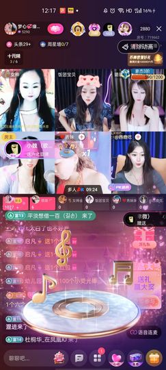 梦心💞缘于遇见主播照片