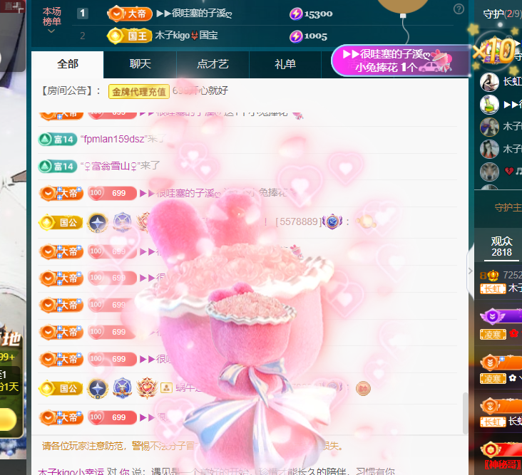 木子kigo五月好运的图片