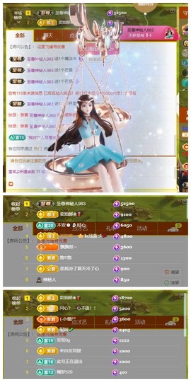 雪菜♫好运好运旺的图片