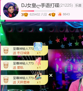 广西壮族姑姑主播照片