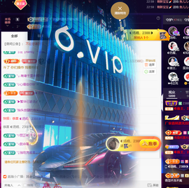 ◐惠主，2388◐的图片