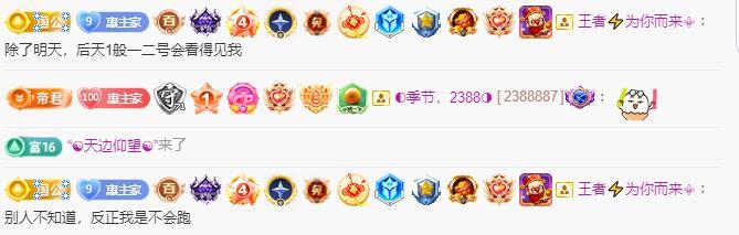 ◐惠主，2388◑的图片