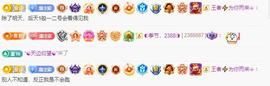 ◐惠主，2388◐的图片