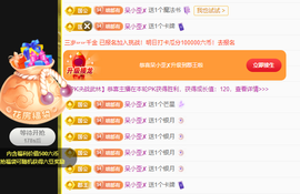 小明月*沉淀一下主播照片