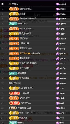 嘉瀚♬苏静好♬三点播主播照片