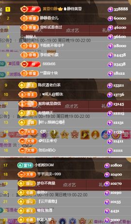 嘉瀚♬苏静好♬三点播主播照片