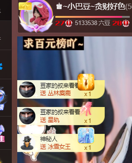 ♚~小巴豆~贪财好色的图片