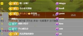 婷儿～所遇皆甜主播照片