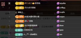 婷儿～所遇皆甜主播照片