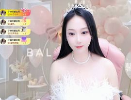 可馨✿一二布布主播照片