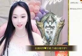 可馨✿一二布布主播照片