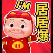 我是GGBOND~~
