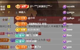 ━╋红太狼的图片