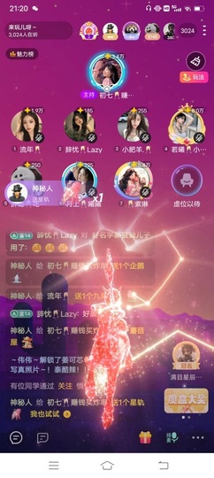 初七🥂不想起床的图片
