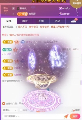 初七🥂不想起床的图片