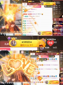阳阳💕休主播照片