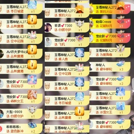 安胖胖💕7300主播照片