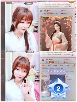 婷婷💕求升级的图片