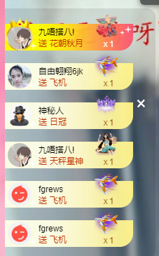 里里💕休息一天主播照片