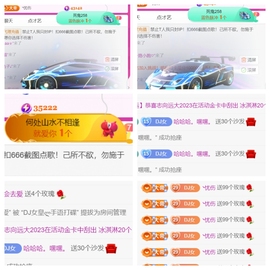 广西壮族姑姑主播照片