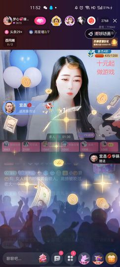 梦心💞缘于遇见主播照片
